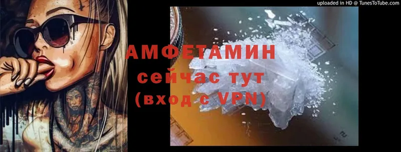 Амфетамин Premium  Отрадное 