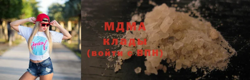 MDMA кристаллы  Отрадное 