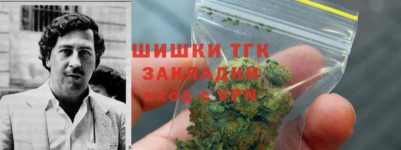 Шишки марихуана Ganja  Отрадное 